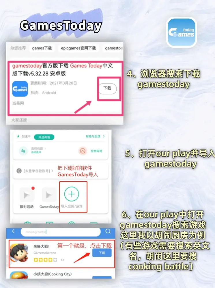 h365官方登录平台下载截图2